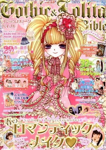 GLB55 - Cover