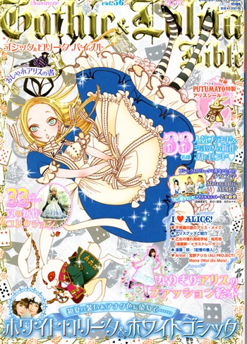GLB56 - Cover