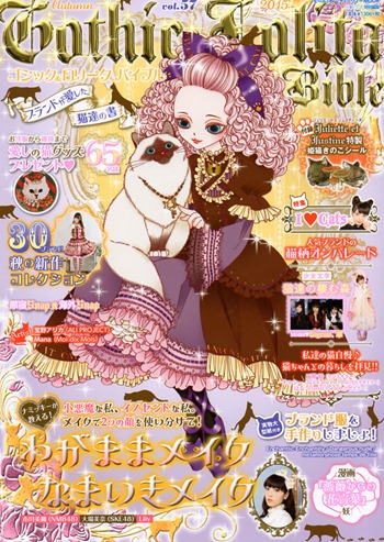 GLB57 - Cover